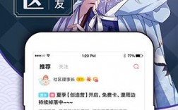 卡推软件下载（卡推漫画app官方）