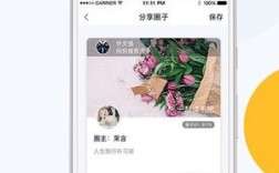 下载圈客app下载（圈客下载安装）