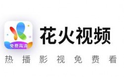 花火app下载，花火app下载安装下载