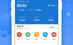 e联app下载，中油e联app下载