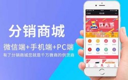 连科分销平台app下载版（连科分销管家下载）