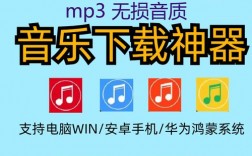 无损音乐下载APP，免费无损音乐下载app