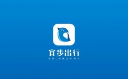 宜步出行app下载（宜步出行app下载官网）