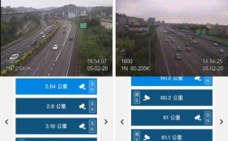 查询路况app下载（查路况用什么软件查）