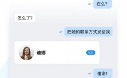 聊天软件免费下载，68聊天软件免费下载