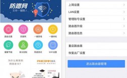 斐讯联盟app下载（斐讯软件）