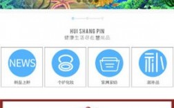 慧尚品商城app下载（慧尚品商城app下载安装）