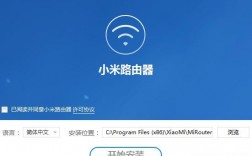 小米路由器app下载（小米路由器app下载安装官方免费下载）