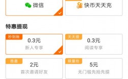 给到app下载（给到app可以提现吗）