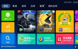 乐视app官方下载，乐视app官方下载安装