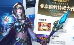 wowapp下载（wow官方app）