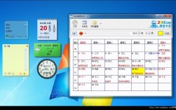 桌面日程安排软件下载（电脑桌面日程软件推荐）