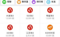 下载彩6app（下载彩票网）