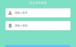 成长保app下载（成长保险怎么买）