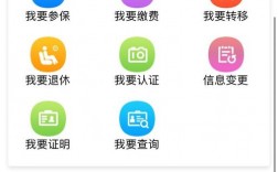 陕西养老app下载，陕西省养老app