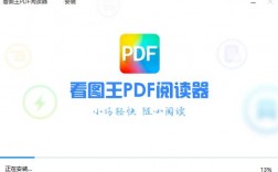 看图pdf软件下载（pdf看图王下载）