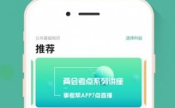 事考帮app下载（事考帮官网下载）