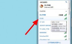 win7共享软件下载（win7wifi共享软件）