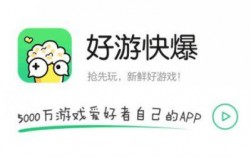 趣吧手游app下载（趣吧游戏平台）