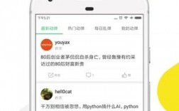 开源中国app下载（开源中国下载安装）