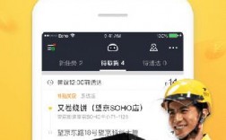 美团骑手app官方下载（美团骑手app下载官方）