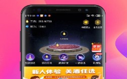 酒链app下载（下载酒链世界app）