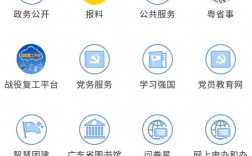 火炬APP下载（火炬网登录）