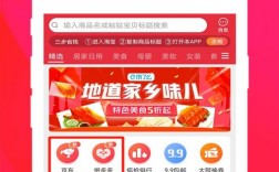 易用贝app下载（易用宝app官网下载）