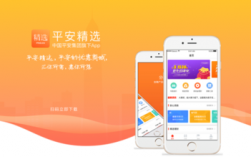 平安金融app下载（平安金融app下载保单）