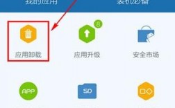 怎样下载移动app-怎样下载手机app