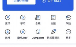 中币交易所app官网下载（中币交易所app官网下载最新版本怎么不让下载了）