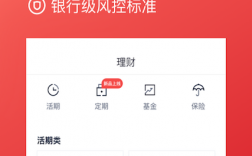 百度钱包app下载，百度钱包贷款app