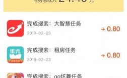 能挣钱app下载（挣钱app下载安装）