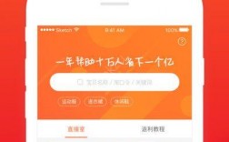 指尖app官方下载（指尖客app免费官方下载）