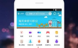 下载app手机软件（下载安装手机app软件）