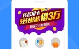 白借借app下载（借钱白卡app下载）