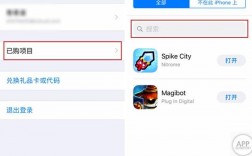 下架app怎么下载吗（下架了的app怎么安装）