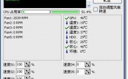 cpu风扇软件下载（电脑cpu风扇控制软件）
