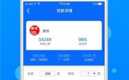 易融贷app下载（易融贷app借钱怎么样）