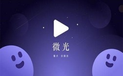 微光app下载（微光下载网址）