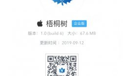 梧桐app下载（梧桐主页）