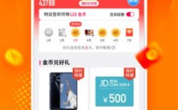 优柜宝app下载（优购宝app下载）