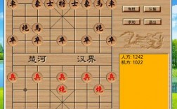 象棋游戏单机版下载，象棋 单机游戏