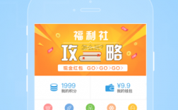 禾链健康app下载（禾连健康）