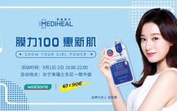 美迪惠尔app下载（mediheal美迪惠尔中文官网）