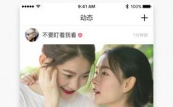 女同性恋app下载（女同性恋交友软件免费注册）