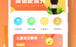 下载英语app（下载英语APP247）