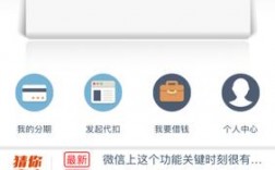 下载佰仟分期购app（佰仟分期购是正规的吗）