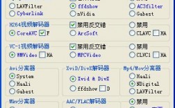 解码软件下载，解码软件下载安装