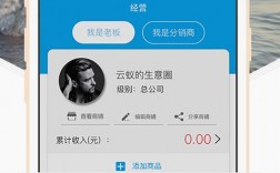 云蚂蚁app下载（云蚁官网）